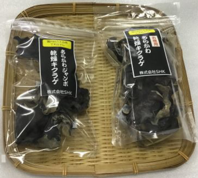 あらかわ乾燥キクラゲジャンボ お徳用セット（90g×2袋）