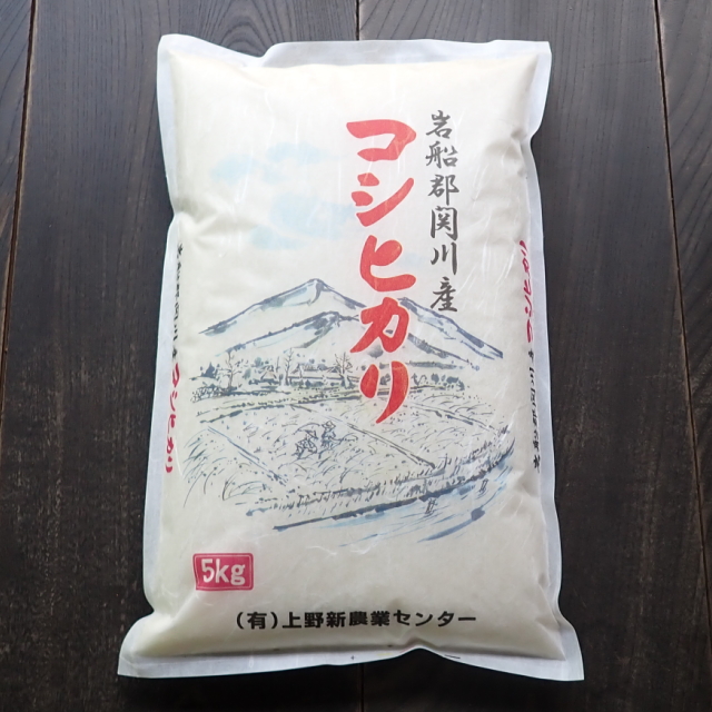 岩船産コシヒカリ(関川村産)
