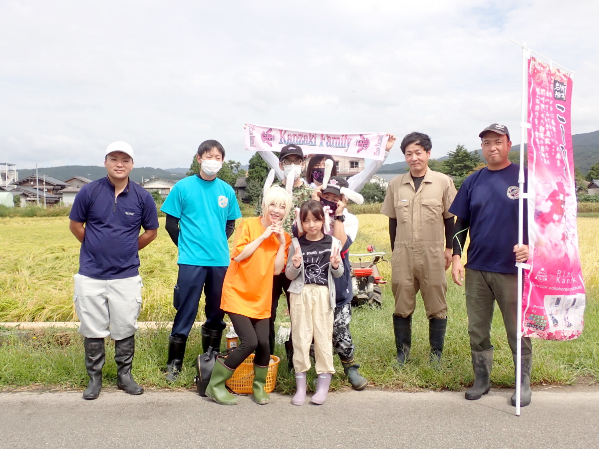 伊藤農園様で「収穫祭2022 稲刈り体験」が開催されました。 2022.9.10