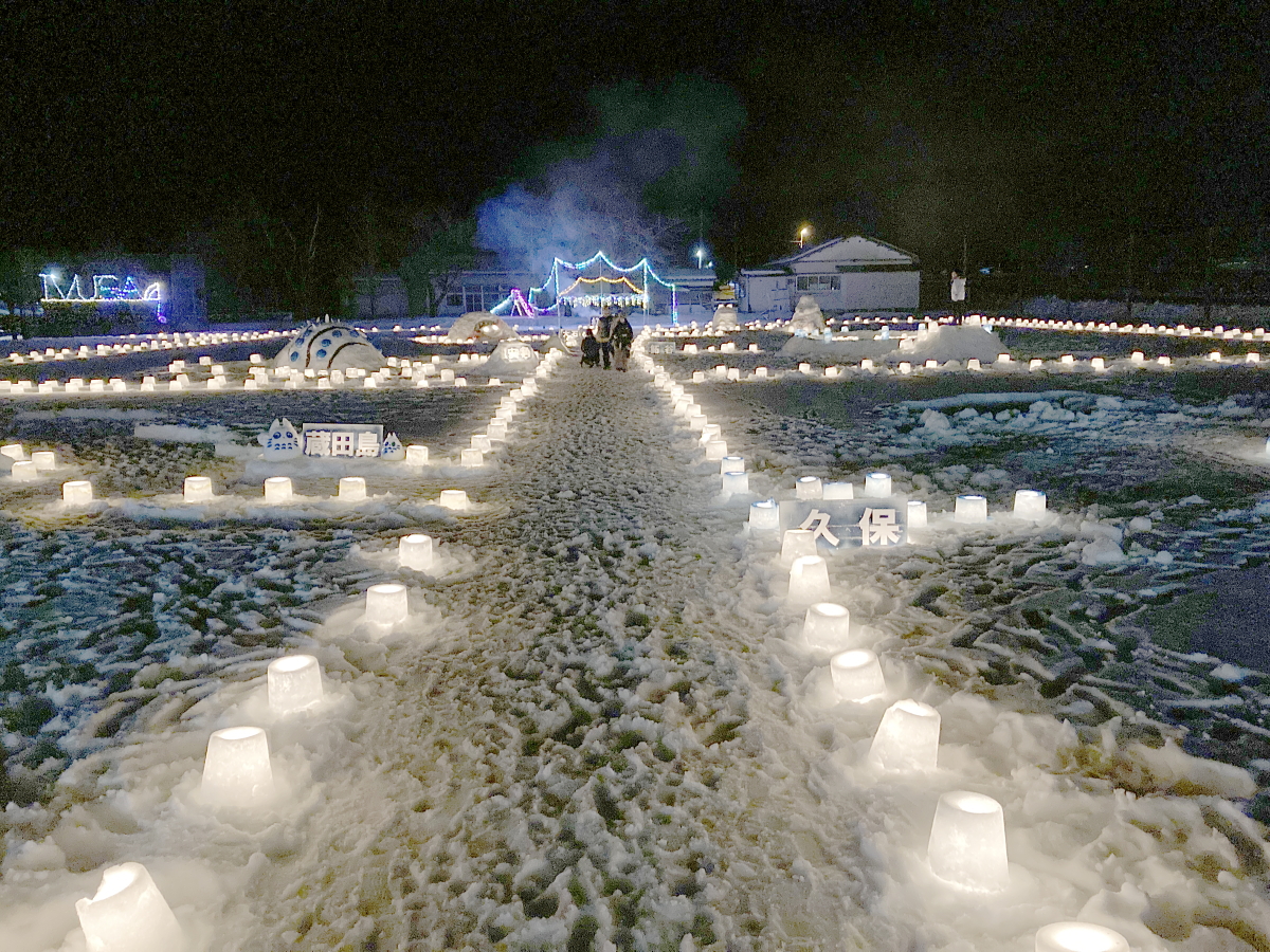 雪の祭典「雪ほたる」 2024.2.4